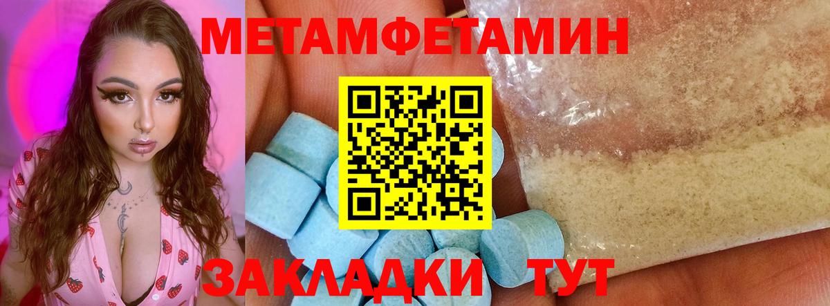 shop телеграм  АМФ  Вход с VPN  Касимов  АМФ VHQ  Амфетамин 