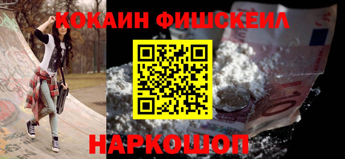 Cocaine Боливия  КОКАИН 98%  Касимов  Вход с VPN 