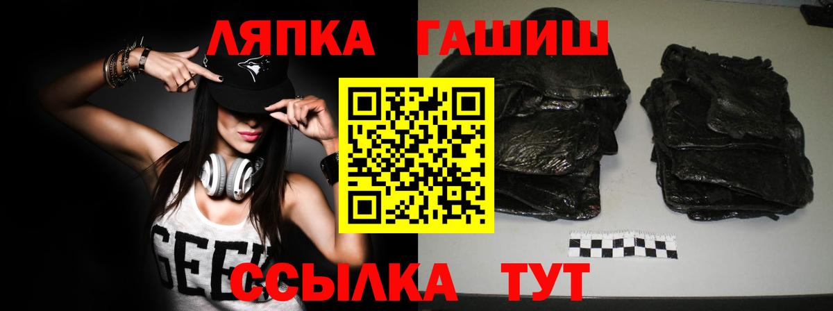 ГАШ Изолятор Касимов