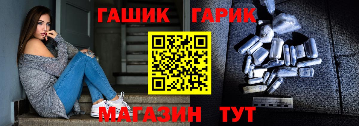 Касимов  ГАШ  ГАШИШ Изолятор  Вход с VPN  Гашиш Изолятор 