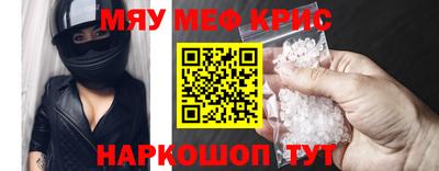 герыч Краснознаменск
