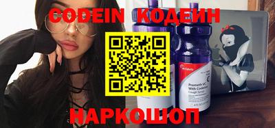 мяу мяу кристалл Краснокаменск