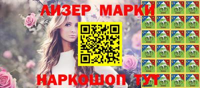 мяу мяу кристалл Краснокаменск