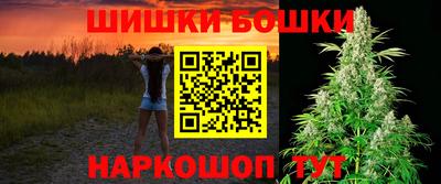 мяу мяу кристалл Краснокаменск