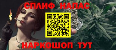 прущие крисы Краснодар