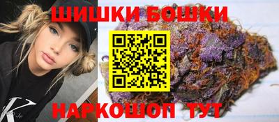 каннабис Кулебаки