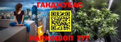мяу мяу кристалл Краснокаменск