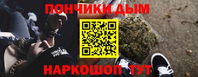 каннабис Кулебаки