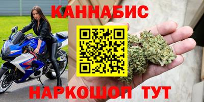 прущие крисы Краснодар