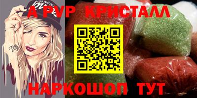 прущие крисы Краснодар