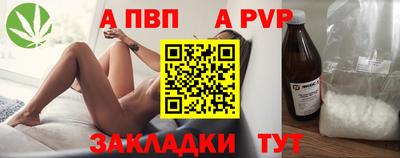 прущие крисы Краснодар