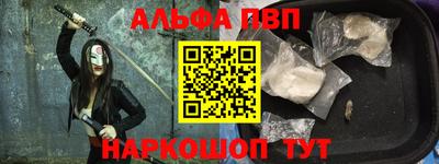 мяу мяу кристалл Краснокаменск
