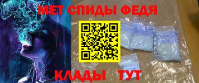 прущие крисы Краснодар