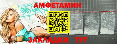 прущие крисы Краснодар