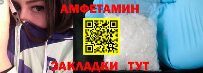 мяу мяу кристалл Краснокаменск