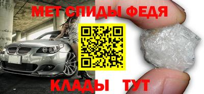 мяу мяу кристалл Краснокаменск