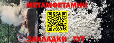 мяу мяу кристалл Краснокаменск