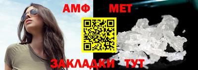 мефедрон мука Кумертау