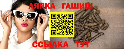 герыч Краснознаменск