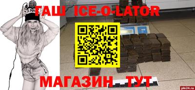прущие крисы Краснодар