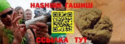 прущие крисы Краснодар