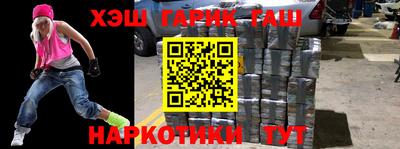 герыч Краснознаменск