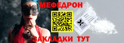 прущие крисы Краснодар