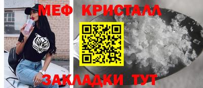 герыч Краснознаменск