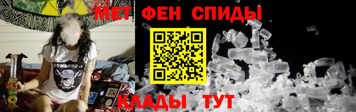 Касимов  МЕТАМФЕТАМИН пудра  Вход с VPN  МЕТАМФЕТАМИН пудра 