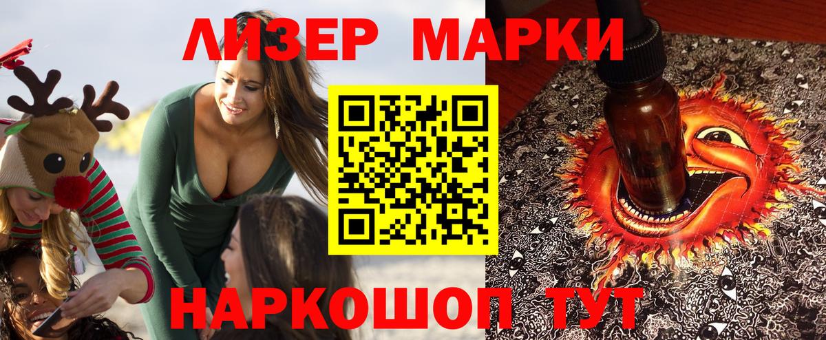 Касимов  Наркотические марки 1,5мг  Наркотические марки  Наркотические марки 1,5мг  Вход с VPN 