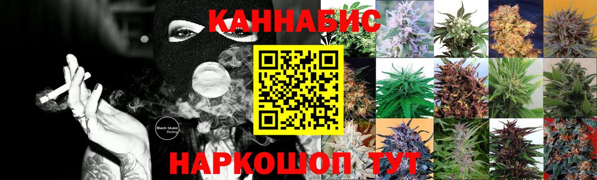 Каннабис тримм Касимов