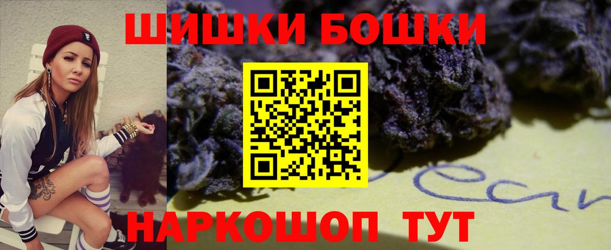 МАРИХУАНА сатива  Бошки марихуана марихуана  Касимов  Вход с VPN  Шишки марихуана AK-47 